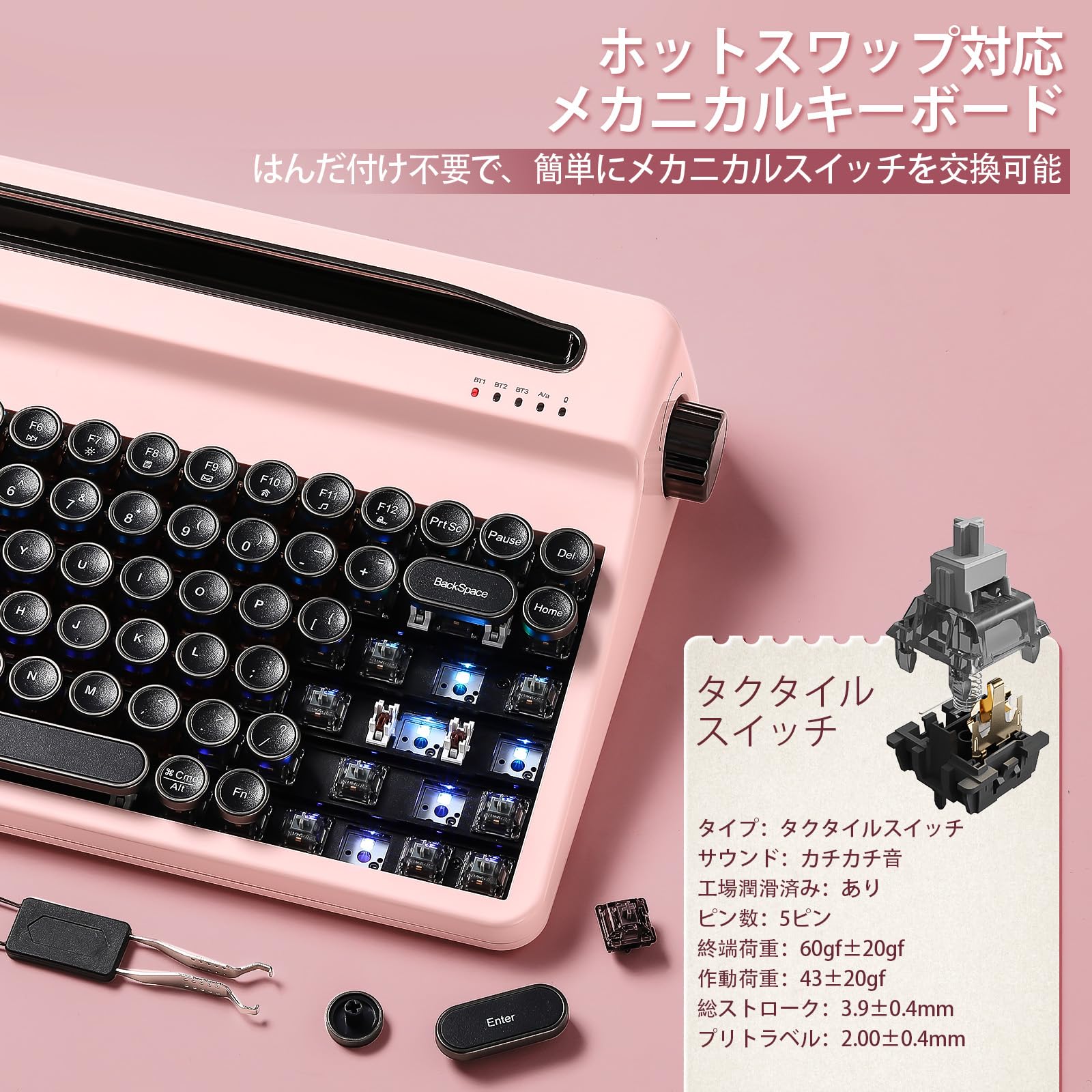 Amazon | YUNZII QL75 タイプライターキーボード ワイヤレス レトロ